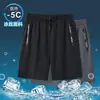 Verano Delgados Hielo Seda Casual Pantalones Cortos Hombre Nuevo Rectos Cinco Puntos Elásticos Talla Grande Medianos Pantalones Versátil