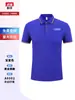 Camisas Polo de Manga Corta de Secado Rápido Personalizadas de Verano para Equipos de Ventas Corporativas con Logos Impresos