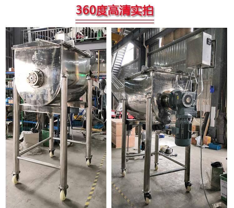 卧式搅拌罐_11