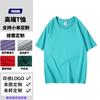 Camiseta de Manga Corta de Algodón Puro para Hombre de Verano Uniforme Personalizado de Cuello Redondo con Logo Bordado Ropa de Trabajo Personalizada Palabra Clave Popular Transfronteriza