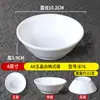 Molheira Branca de Melamina para Uso Comercial em Restaurantes de Hot Pot, Prato para Molho de Mergulho, Prato de Condimento para Restaurante, Prato para Molho de Soja, Prato para Kimchi, Prato para Vegetais em Conserva
