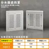 Decoración de Cubierta para Tubería de Agua de Tres Lados, Gabinete de Cubierta para Distribuidor de Agua Hecho a Medida, Panel de Cubierta para Válvula y Tubería de Calefacción, Cubierta para Calefacción por Suelo