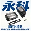 Rodamiento de Automatización Hgw15 Hgw20 Hgw25 Hgw30 Hgw35 Cc Ch Rodamiento de Bloque Deslizante con Brida