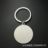 Llavero de acero inoxidable cepillado con láser en blanco, accesorios para placa de identificación de perro