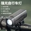 Luz Frontal para Bicicleta Tipo-C Recargable Iluminación Ciclismo Nocturno Linterna Brillante Equipo de Ciclismo Luz para Bicicleta de Montaña