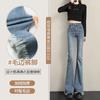 Jeans Acampanados Vintage para Mujer Otoño Temprano Pequeño Nuevo Cintura Alta Adelgazantes Estilo Americano High Street Micro Pantalones de Herradura Modernos