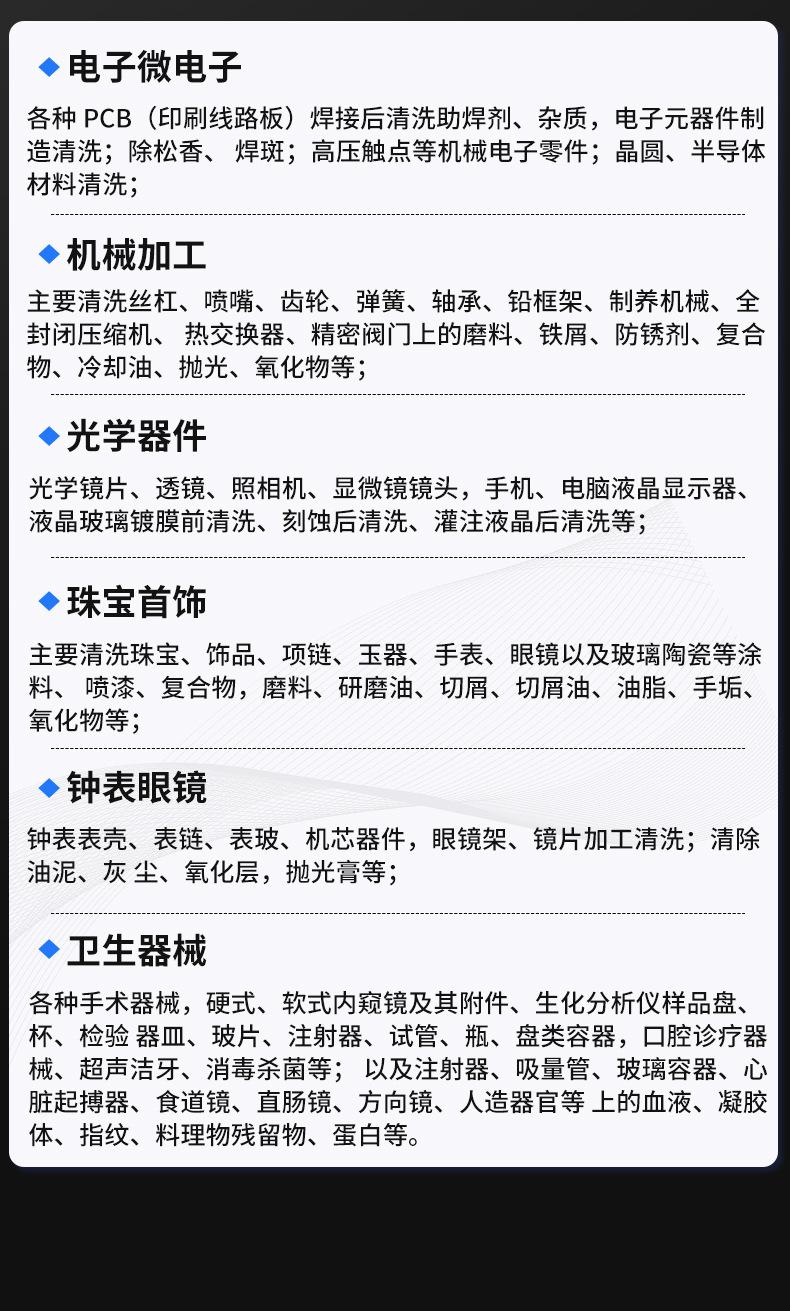 HT模版_10