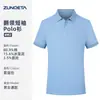 Polo de color sólido ropa de trabajo camiseta bordado personalizado logotipo ventas de joyería ropa de trabajo empresa manga corta ropa de trabajo