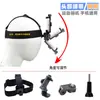 Soporte de Correa para Muñeca Gopro Perro de Montaña Soporte para Teléfono Móvil Transmisión en Vivo en Mano Accesorios de Correa Dji Adecuado para Cámara