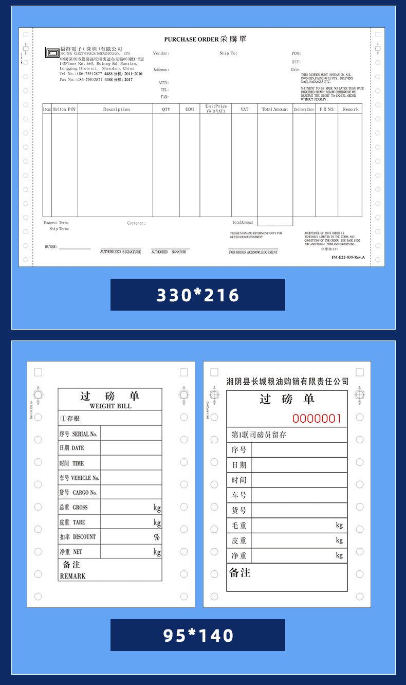 东莞市双旗纸品印刷有限公司详情2_07