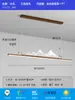 Nuevo Candil de Restaurante Estilo Chino Larga Madera Grano Estilo Chino Zen Simple Barra Estudio Paisaje Sala de Té Mesa de Té Lámparas
