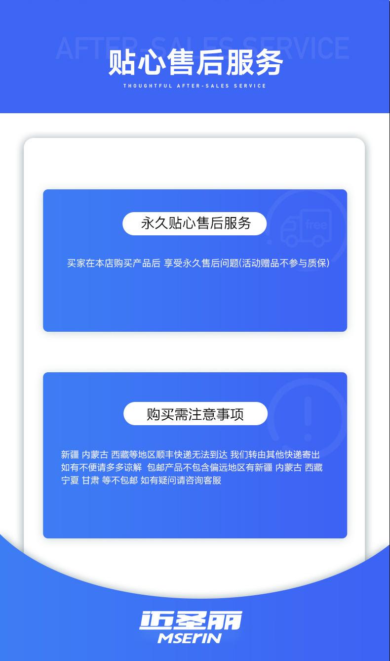 详情图片_18.jpg