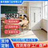 Puertas Escolares con Rejillas de Ventilación, Puertas de Dormitorio, Puertas de Acero para Entrada de Salón de Clases, Puertas de Seguridad, Puertas de Entrada de Jardín de Infancia, Puertas de Construcción