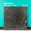 Pisos Antiderrapantes de Pedra de Luxo Leve 800X800, Impermeáveis e Resistentes ao Desgaste, Adequados para Decoração Residencial e Edifícios de Escritórios, Pisos Universais para a Casa Inteira