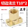 Acero Inoxidable 304 Tornillo de Varilla Roscada Trapezoidal Hacia Adelante y Hacia Atrás Tuerca T8 T10 T12 T14 16 20 22 25 30