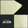 Papel Dongba Transfronterizo, Papel Texturizado Hecho a Mano Antiguo, Papel para Pantalla de Lámpara de Farolillo de Paja, Papel para Material de Marco de Fotos, Papel con Bordes Irregulares Rasgado a Mano