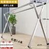 Varal de Roupas de Aço Inoxidável, Varal Dobrável Interno/Externo, Cabide de Roupas Dupla Haste para Varanda, Varal Dobrável Espessado em Forma de X E18