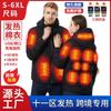 Ropa de Algodón con Calefacción de Once Zonas de Doble Control, Engrosada y Cálida, Ropa con Calefacción con Capucha, Ropa con Calefacción Eléctrica USB, Ropa con Calefacción para Protección contra el Frío Invernal