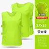 Uniformes de Combate de Malla Grande Transfronterizos, Chalecos de Entrenamiento de Fútbol, Uniformes de Equipo, Sudaderas con Capucha, Chalecos para Actividades de Team Building al por Mayor