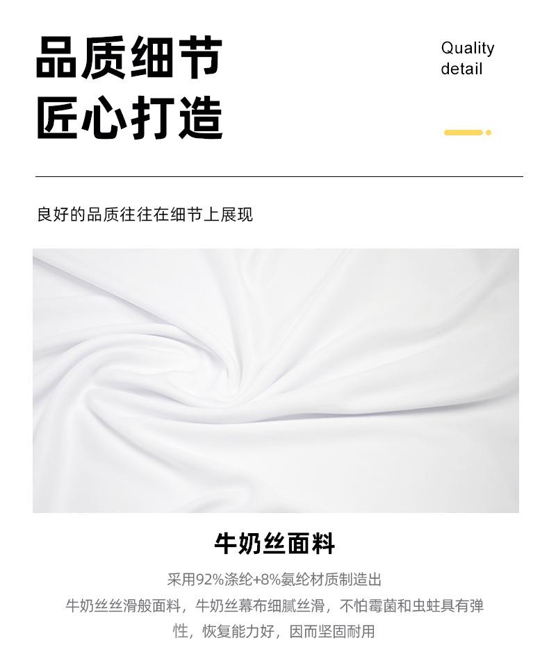 牛奶丝幕布详情页_04