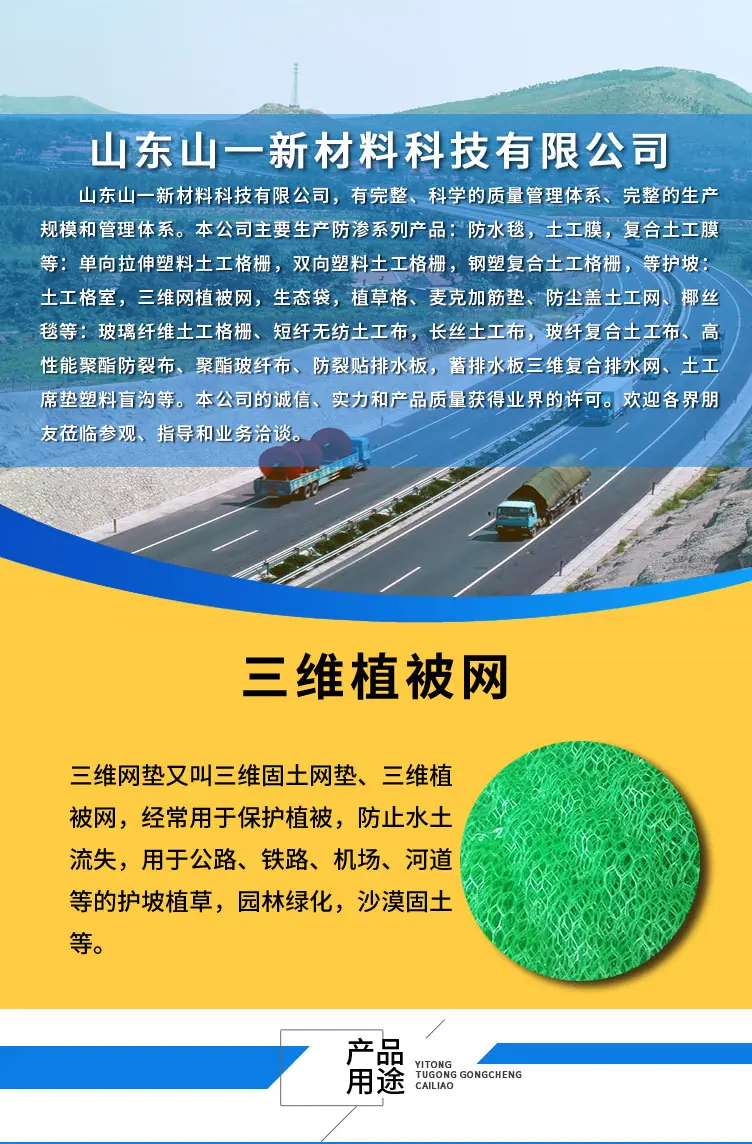 三维植被网_01.jpg