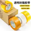 Cinta Transparente Rollo Grande Venta al por Mayor Fabricante de Cinta de Sellado Empaque Express Cinta Amarilla Empaque Logístico Sellado Venta al por Mayor