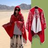 Capa de asas feminina dupla face bicolor xale com capuz Xinjiang Xizang Noroeste Viagem versátil fotografia quente à prova de vento