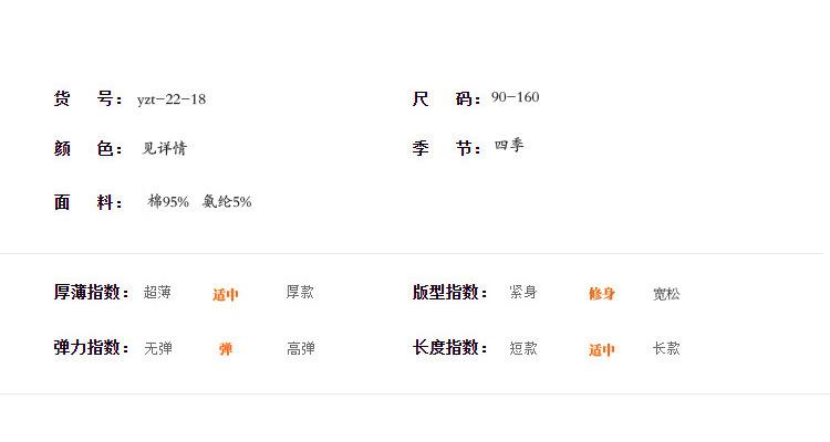 儿童背心