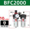 Separador de aceite y agua con drenaje automático bfc3000 filtro regulador de presión BFC4000 filtro neumático de dos piezas