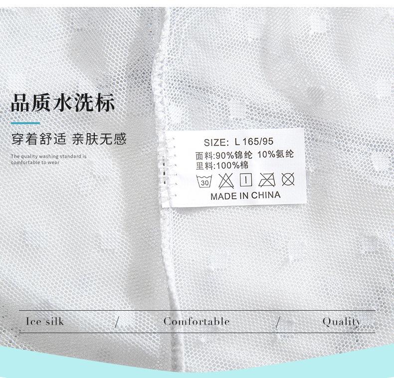 6065-尚乐美模板_13