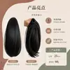 Peluca de coleta para mujer con clip, coleta alta con rizos hacia adentro, natural y voluminosa, cabello artificial realista, coleta ligeramente rizada