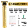 Cortador de Cabelo Elétrico Recarregável para Uso Doméstico Transfronteiriço T9 Shaver Set Cabeça de Óleo Bald Profissional