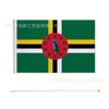 En Stock Transfronterizo 14x21 20x28cm Bandera de Mano de la República Dominicana No. Bandera de 7 Poliéster con Palo para Puerta