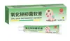 Zhongzheng Pharmaceutical Crema Antibacteriana Integral con Extractos Herbales, Fórmula Suave, Calma el Malestar de la Piel, Crema de Cuidado Externo