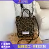 Exquisito Bolso de Leopardo de Nicho para Mujer 2026 Nuevo Bolso Cruzado Casual Versátil Mini Bolso de Mano Pequeño Bolso para Teléfono