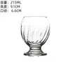 Vaso de Vidrio Bajo para Agua, Vaso Multifuncional para Comedor, Vaso para Cerveza Artesanal, Vaso para Jugos de Bebida, Leche, Vaso para Degustación de Mousse
