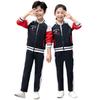 Trajes Esportivos, Roupas Casuais de Primavera e Outono, Uniformes Escolares para Alunos do Ensino Fundamental e Médio, Roupas Infantis, Uniformes Escolares para Crianças de Jardim de Infância, Roupas com Gola Grande