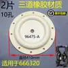 Bomba de Diafragma Diafragma/Acessórios para Bomba de Diafragma Diafragma de Borracha/Bomba de Diafragma Butil/Nitrila/Teflon/PTFE Esfera