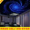 Sala Audiovisual, Teto Céu Estrelado, Sala de Bar, Teto de Salão de Cabeleireiro, Luzes de Fibra Ótica para Quarto, Iluminação Céu Estrelado