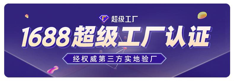 详情-佛山市顺德区赛盛尔电子科技有限公司-2_01
