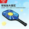 Fornecido Diretamente da Fábrica de Origem, Conjunto de Raquetes de Pickleball, Fibra de Vidro, para Adultos e Crianças, Treinamento para Iniciantes e Uso Recreativo