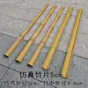 Bambu de Simulação Plástico Vareta de Bambu Folha de Bambu Placa de Decoração de Parede Divisória Grade de Proteção Grade de Bambu Falso Cerca Viva Cerca de Bambu Falso