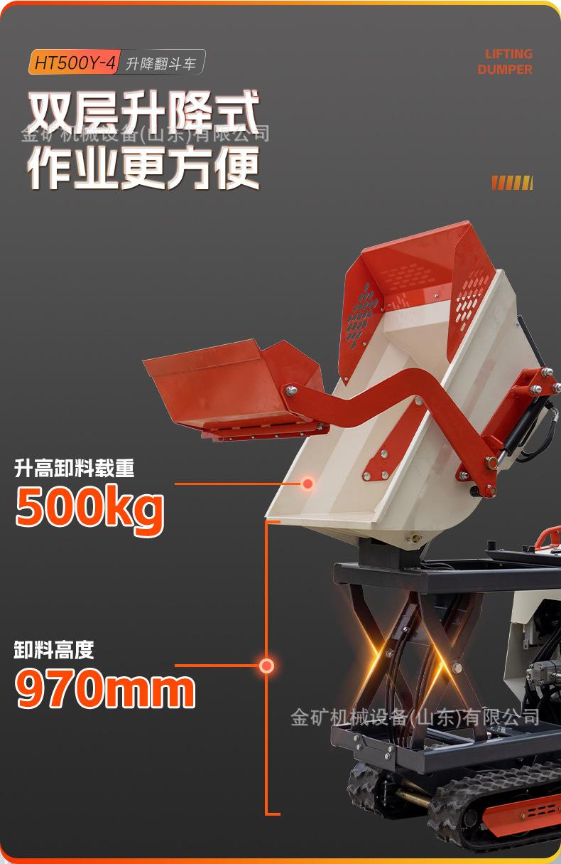 HT500Y-4详情页-中文_04