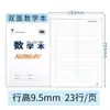 Caderno de Lição de Casa 16K Branco Caderno de Texto Chinês Caderno de Matemática Caderno de Lição de Casa de Inglês para Alunos do Ensino Fundamental e Médio Caderno Grande