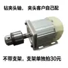 Kit Controlador Driver de Servo Motor Brushless de Alta Velocidade e Alta Potência Máquinas para Marcenaria Torno Máquina de Furação e Rosqueamento Esmerilhamento
