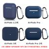 Adecuado para Cubierta de Auriculares Airpods2 Airpodspro2 Auriculares Bluetooth Funda Protectora de Silicona Fina Simple de Una Pieza