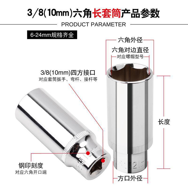 中飞长套筒-05.jpg