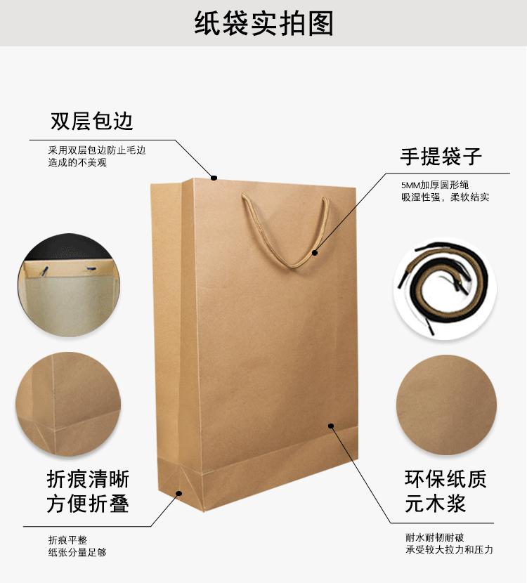 纸袋详情1_09
