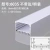 Lâmpada linear de LED em forma de U, canaleta de liga de alumínio embutida, lâmpada linear com cartão linear de montagem exposta, barra de canaleta de lâmpada, canaleta de alumínio