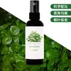 Solución Nutritiva Especial para Hierba de Cobre Verde, Cultivo Hidropónico y en Tierra, Realza el Verde, Promueve el Crecimiento, Previene el Marchitamiento y el Amarillamiento de las Hojas, No Requiere Dilución, Fertilizante al por Mayor